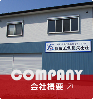 sp_bnrhalf_works